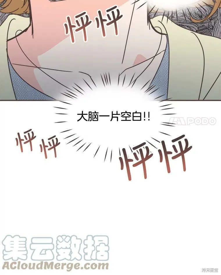 第97话 第47页