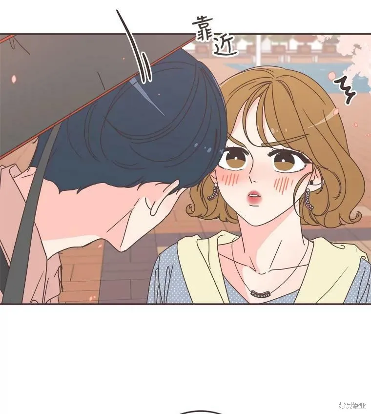第97话 第48页