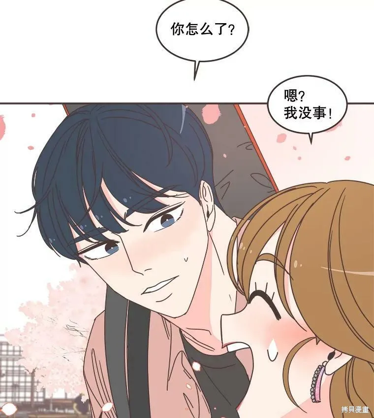 第97话 第49页