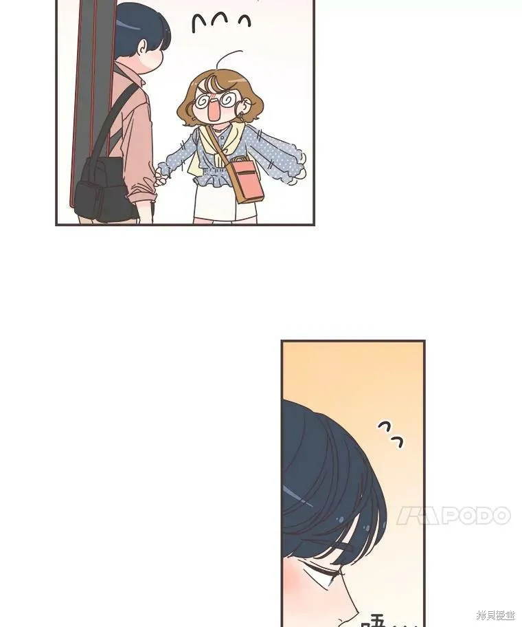 第97话 第54页
