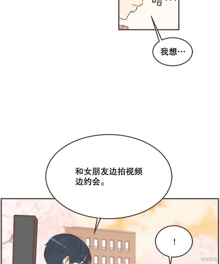 第97话 第55页