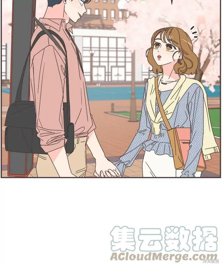 第97话 第56页