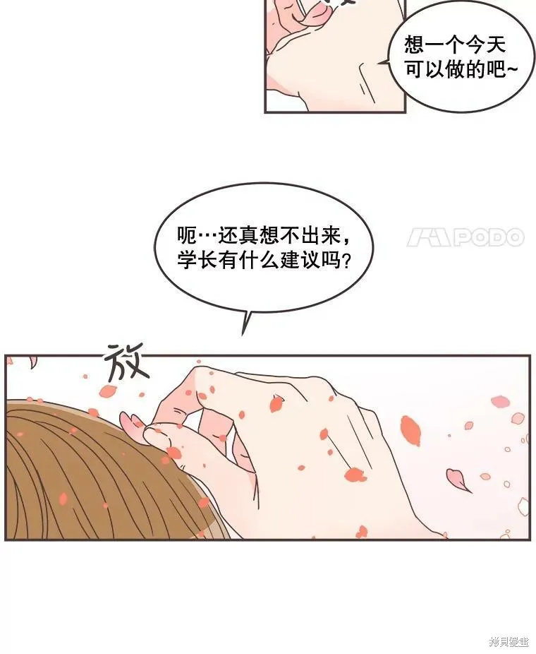第97话 第58页