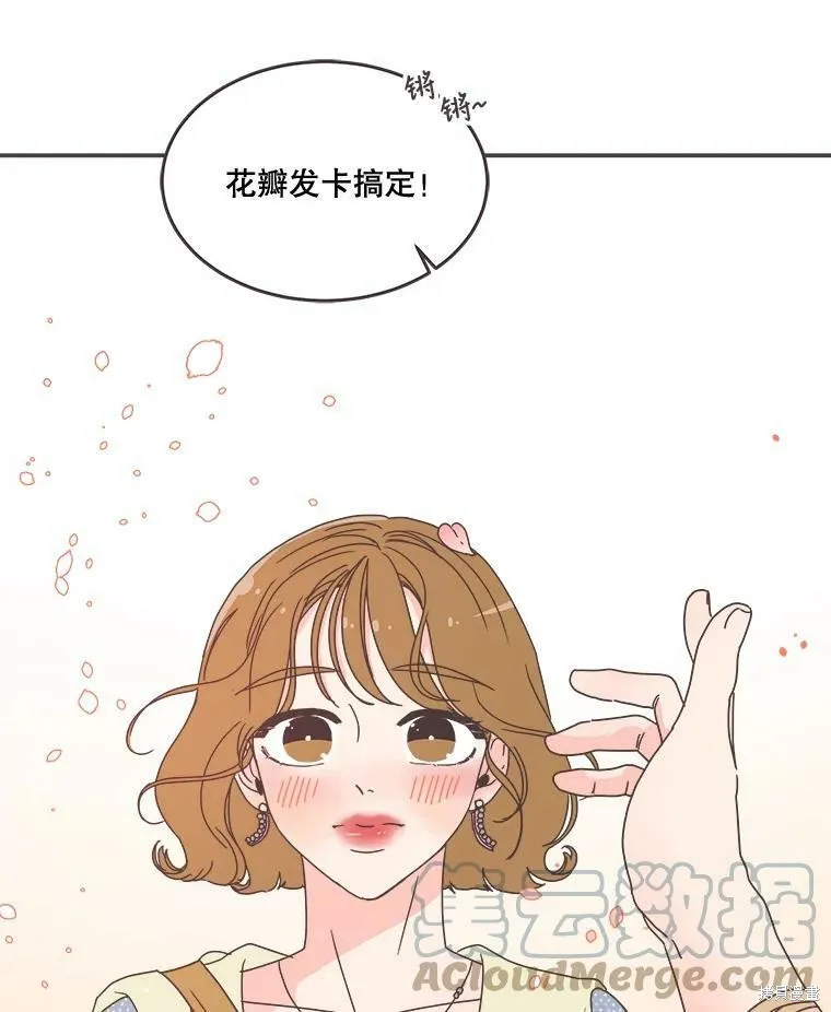 第97话 第59页