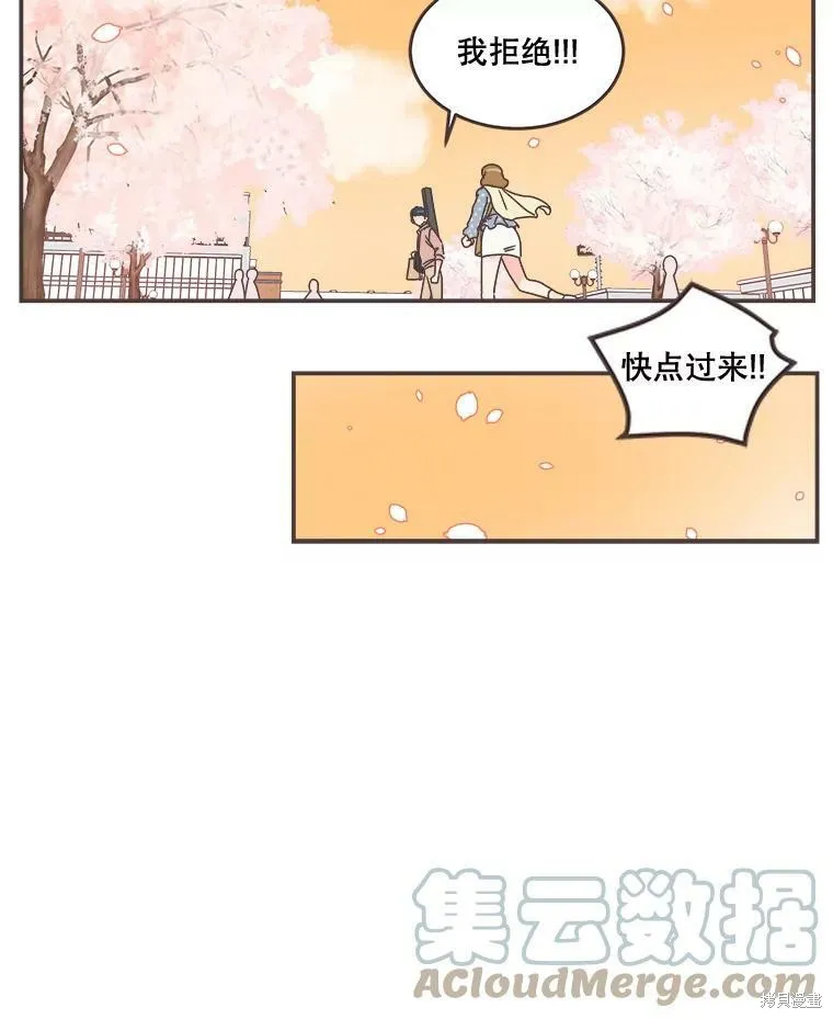 第97话 第62页