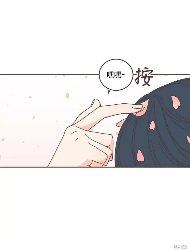 第97话 第63页