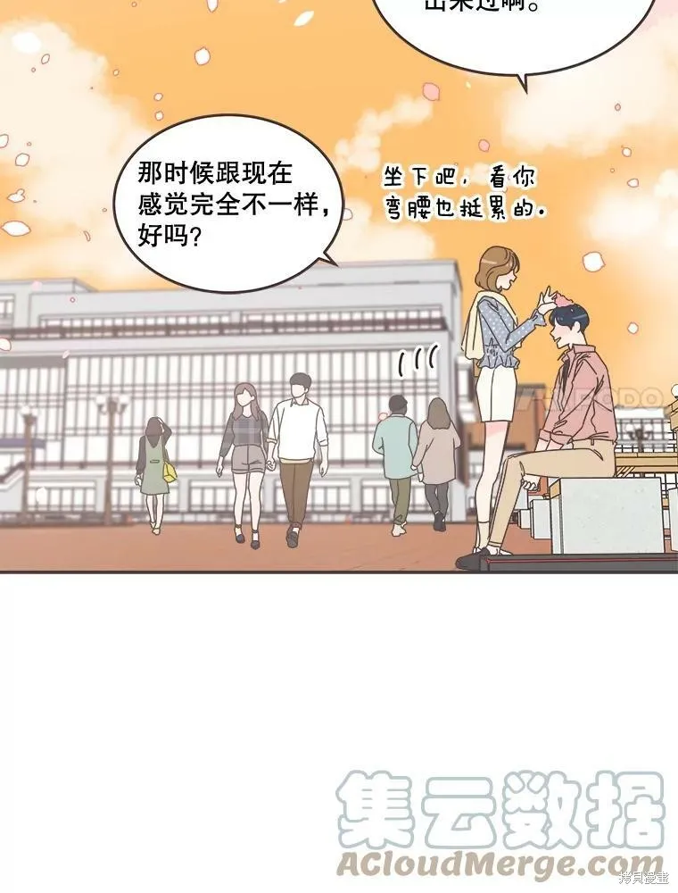 第97话 第68页