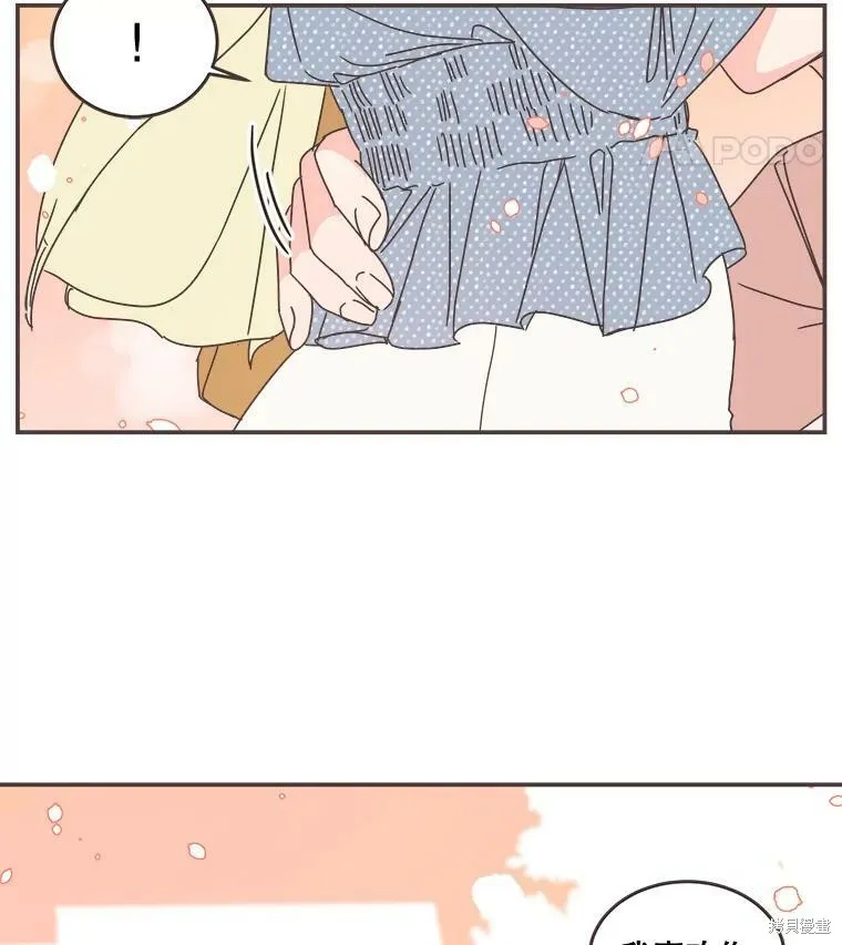 第97话 第72页