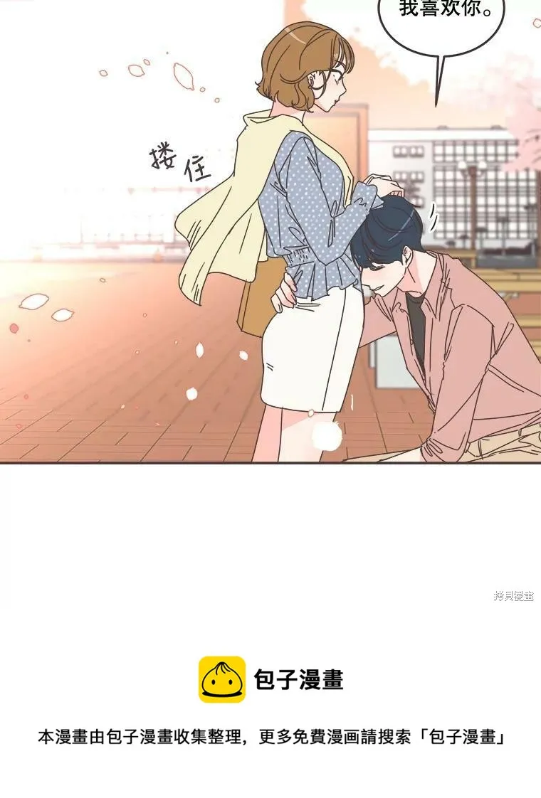 第97话 第73页