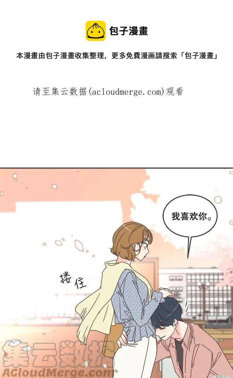 第98话 第1页