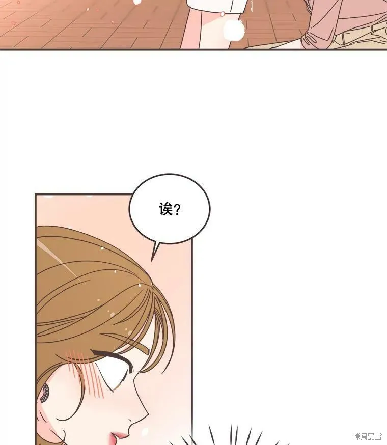 第98话 第2页