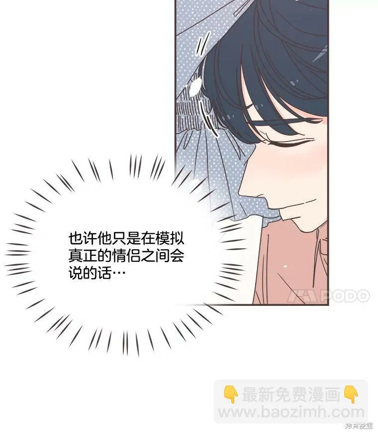 第98话 第4页