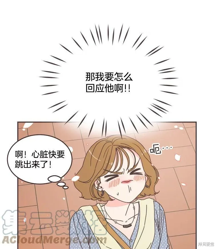 第98话 第5页