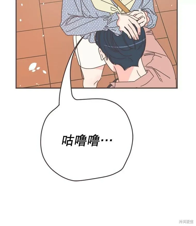 第98话 第6页