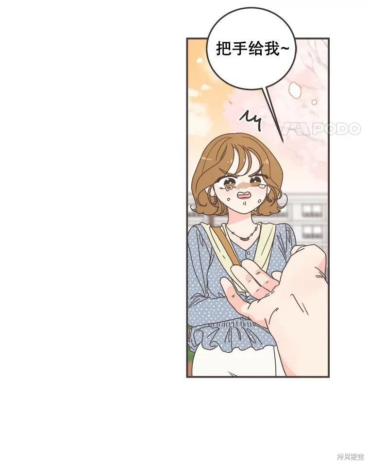 第98话 第8页