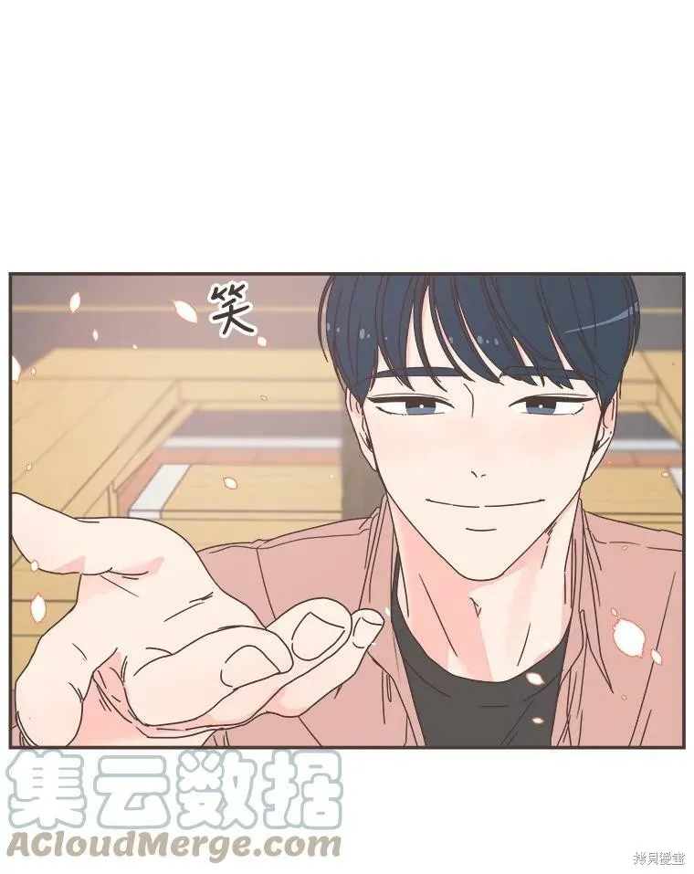 第98话 第9页