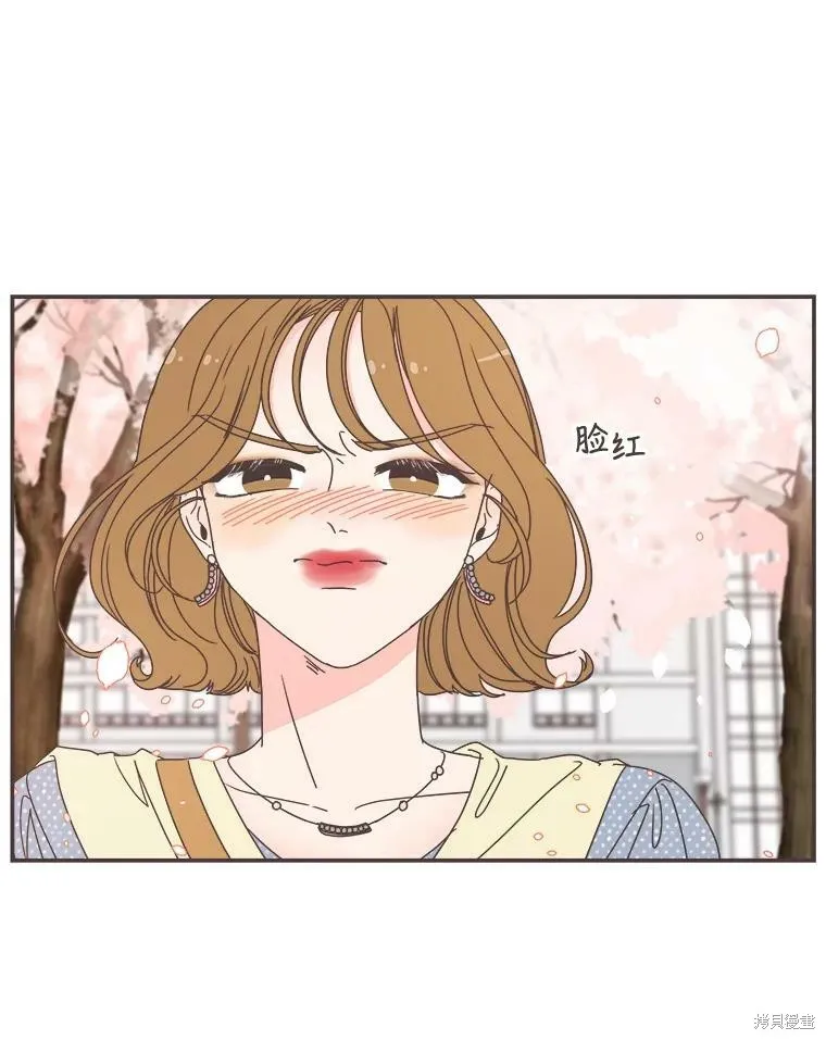 第98话 第10页