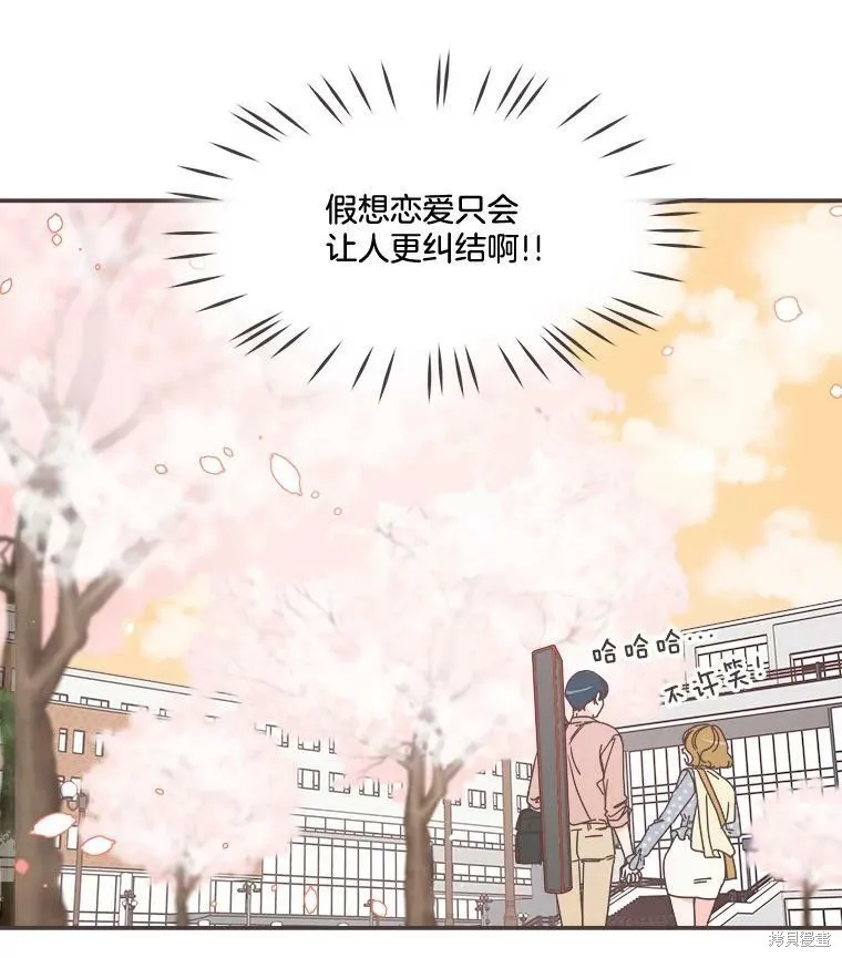 第98话 第12页