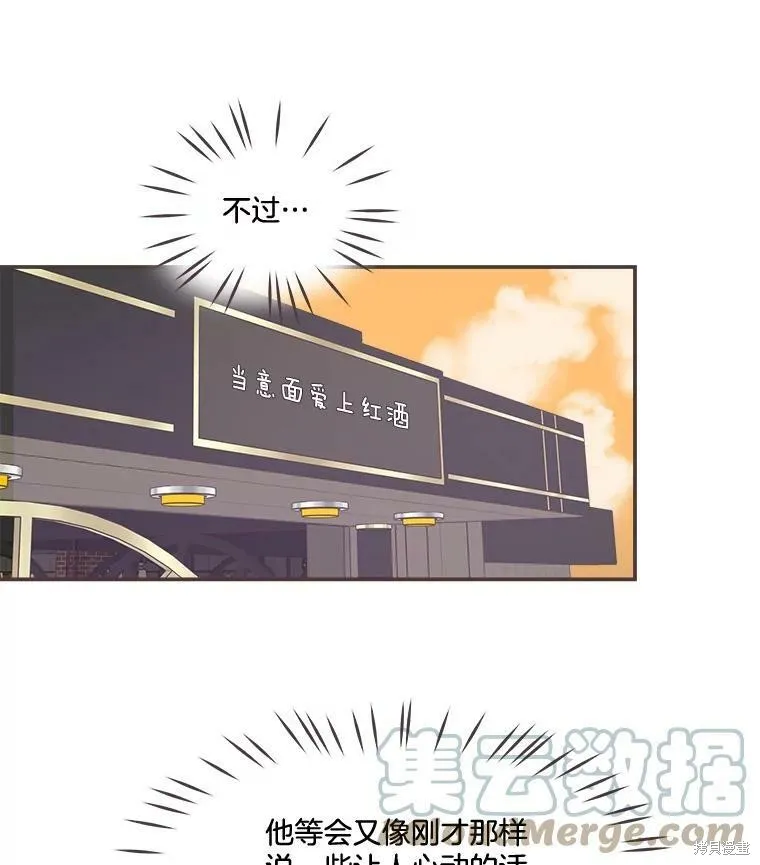 第98话 第13页
