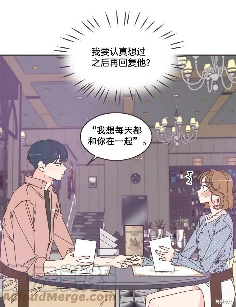 第98话 第17页