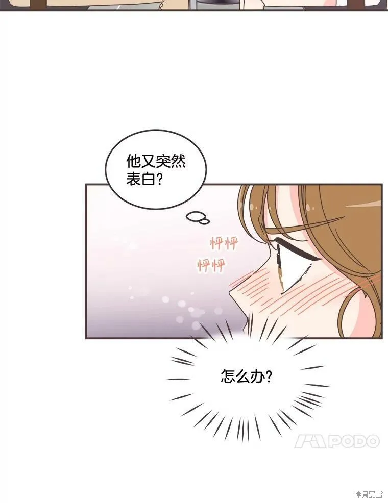 第98话 第18页