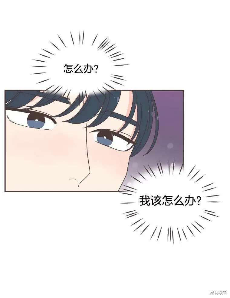 第98话 第19页