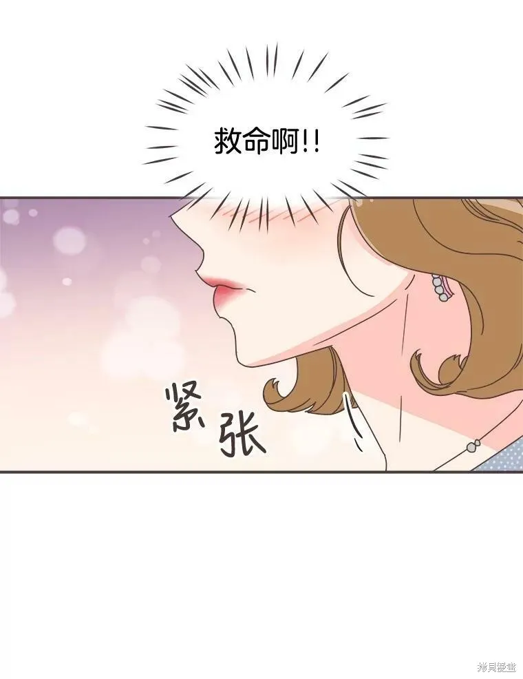 第98话 第20页