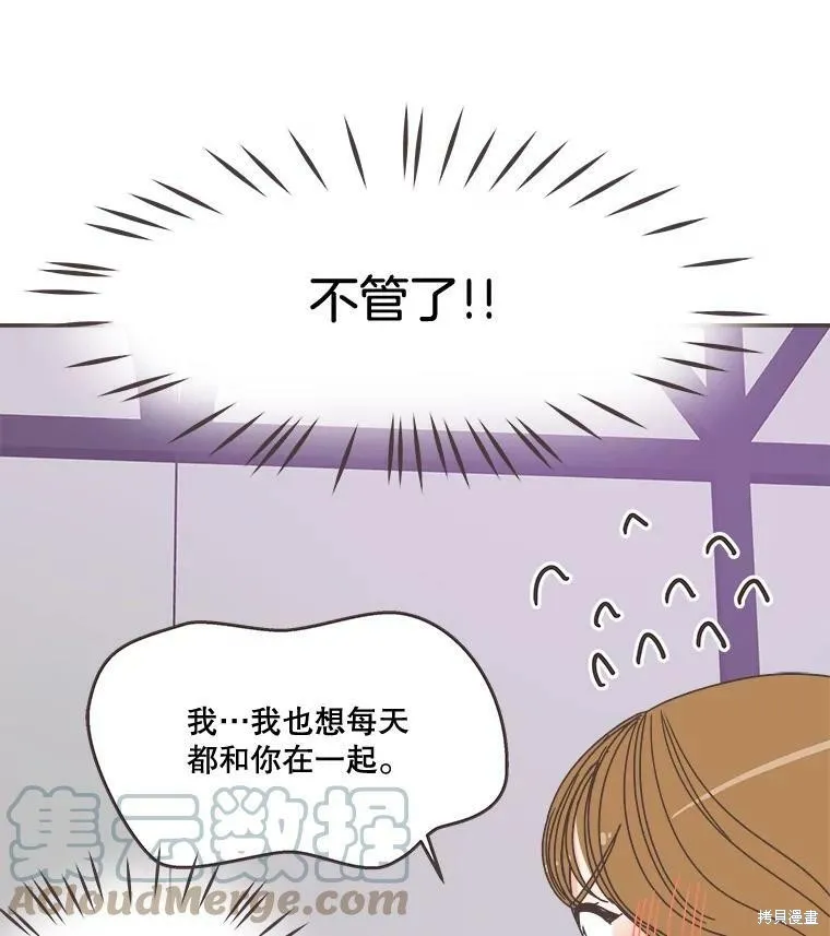 第98话 第21页