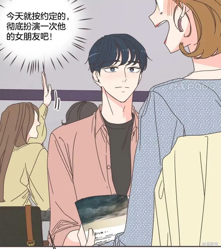 第98话 第22页