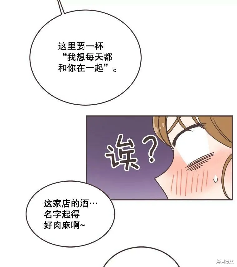 第98话 第23页