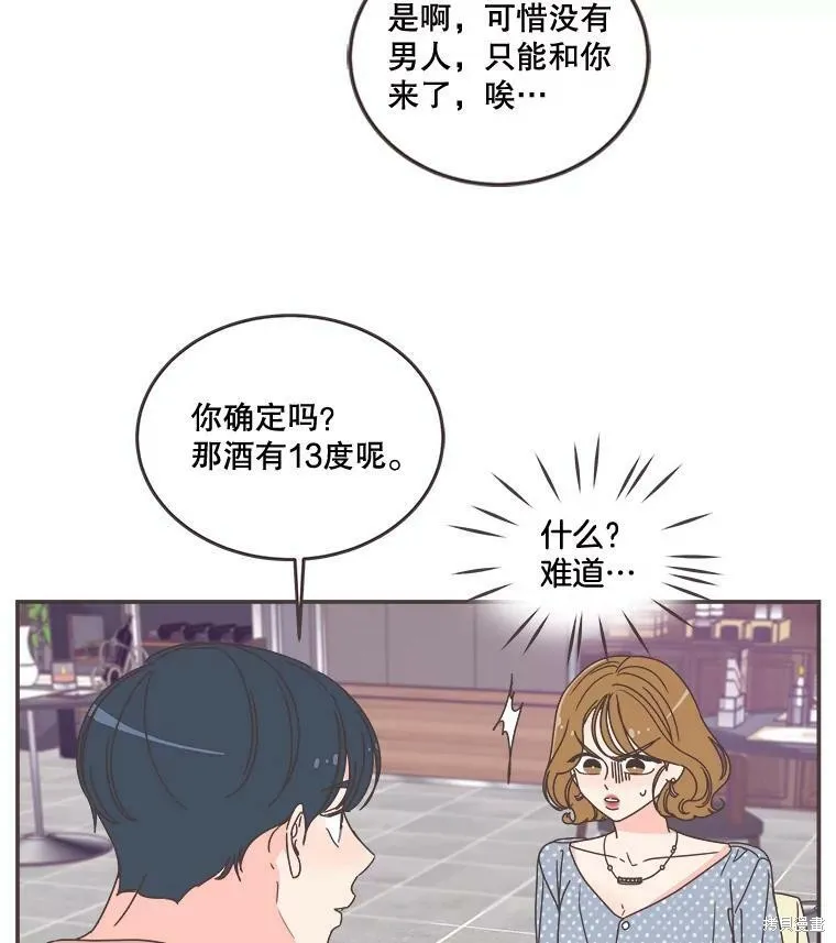 第98话 第24页