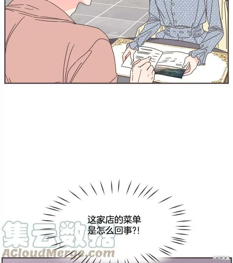 第98话 第25页
