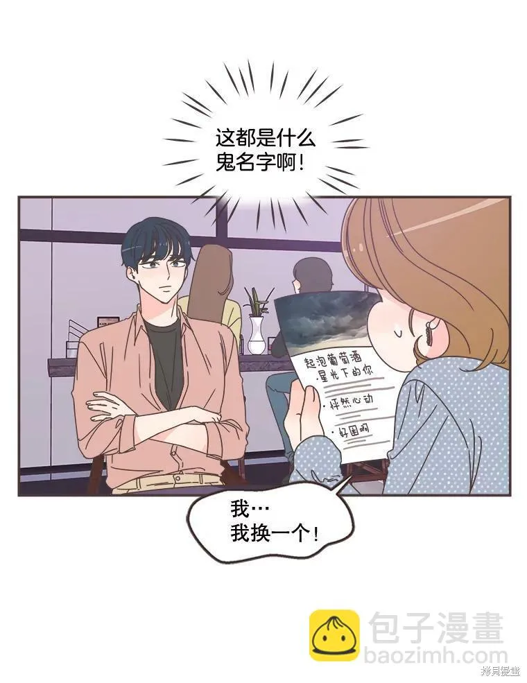 第98话 第27页