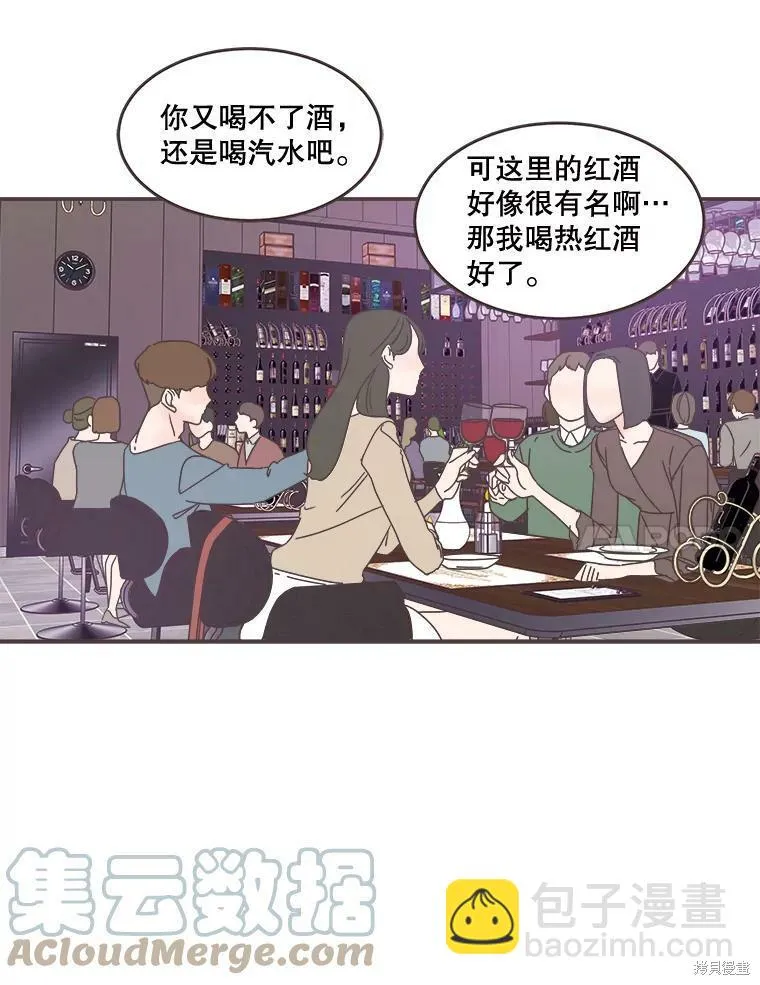 第98话 第29页