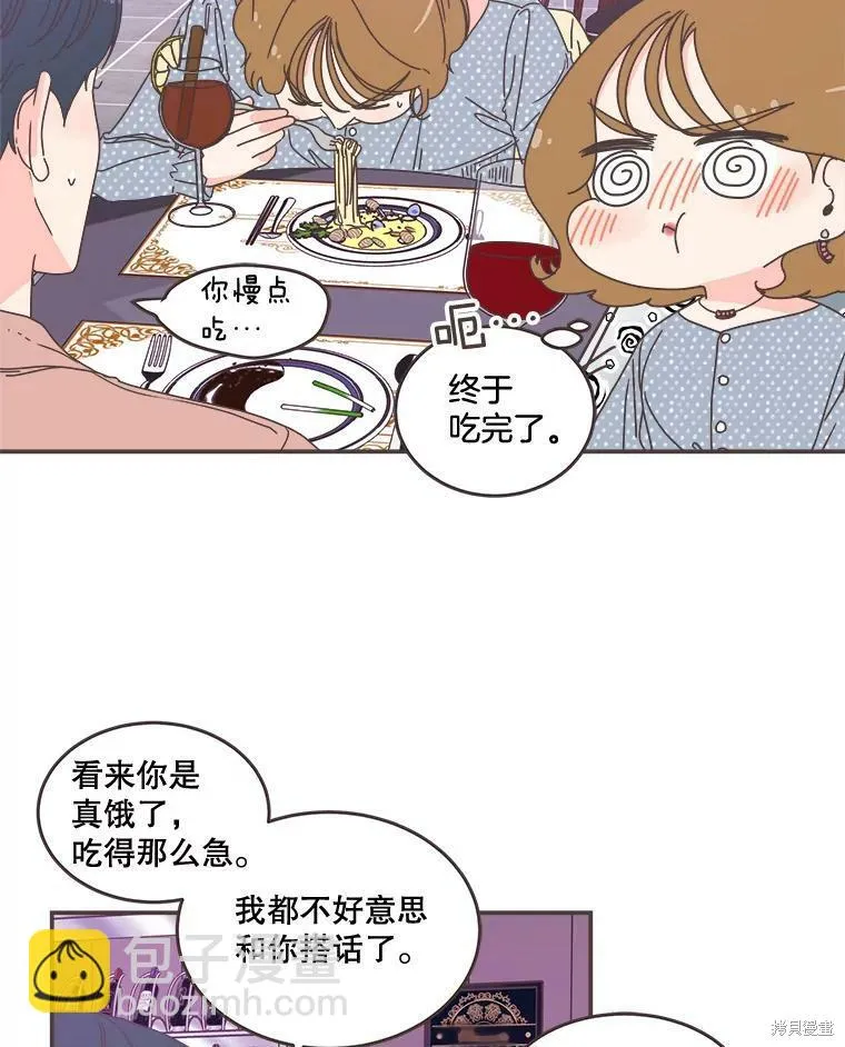 第98话 第32页