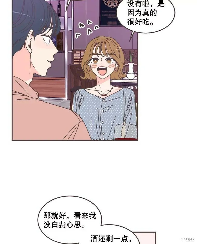 第98话 第33页
