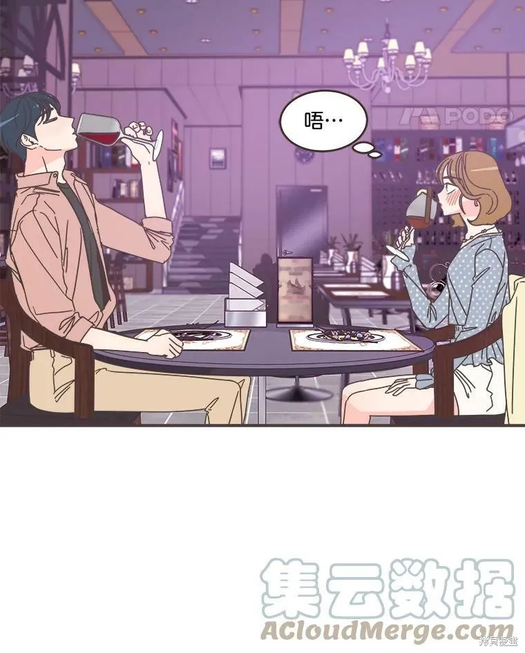 第98话 第35页