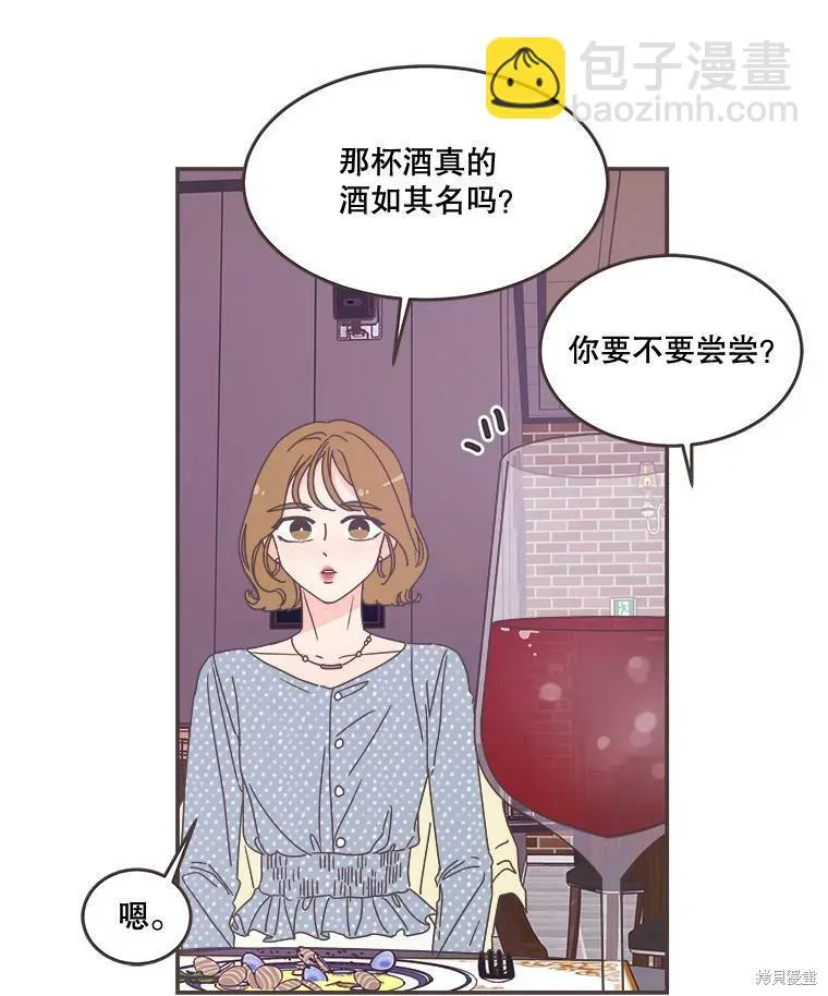 第98话 第36页