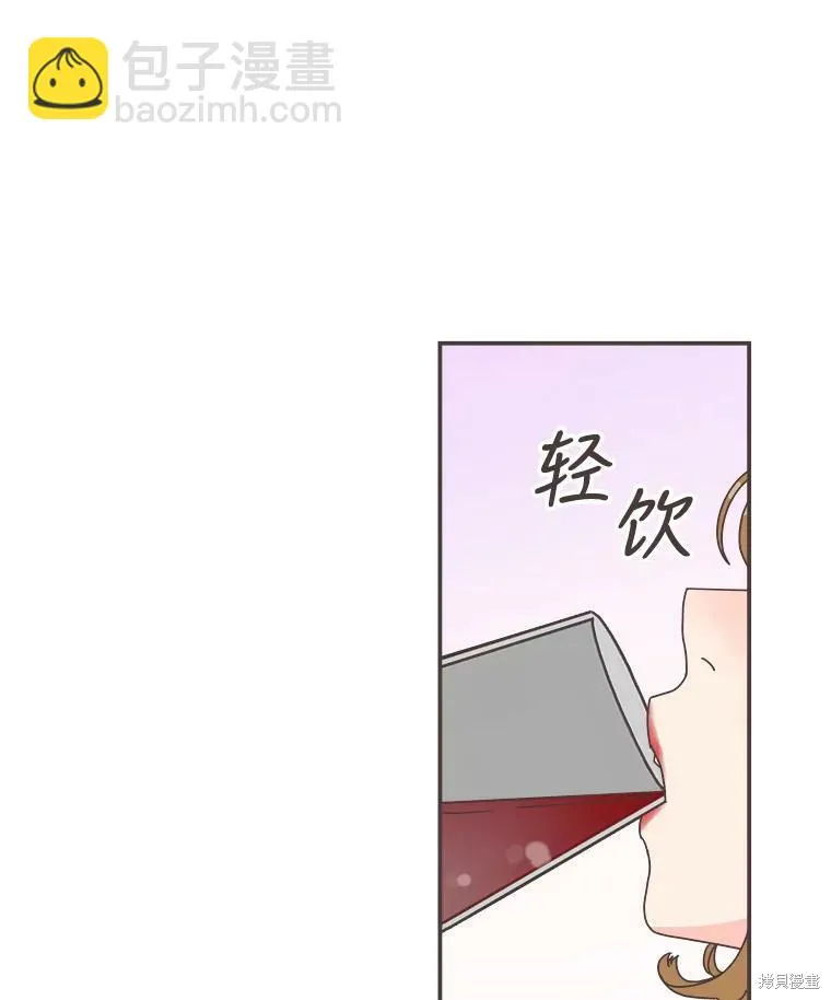 第98话 第37页