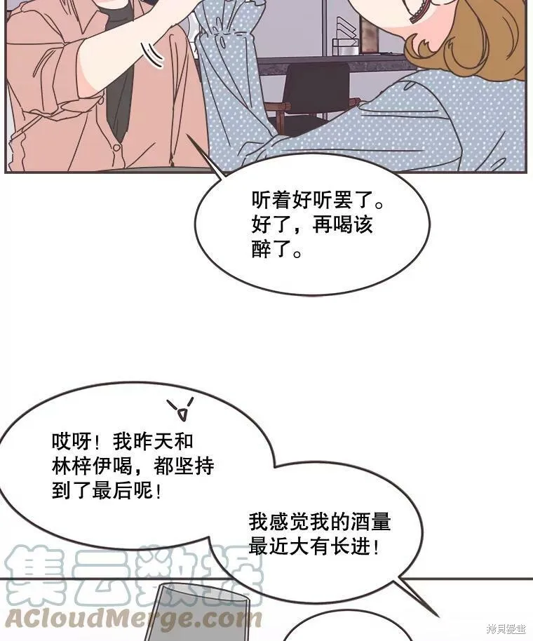 第98话 第39页