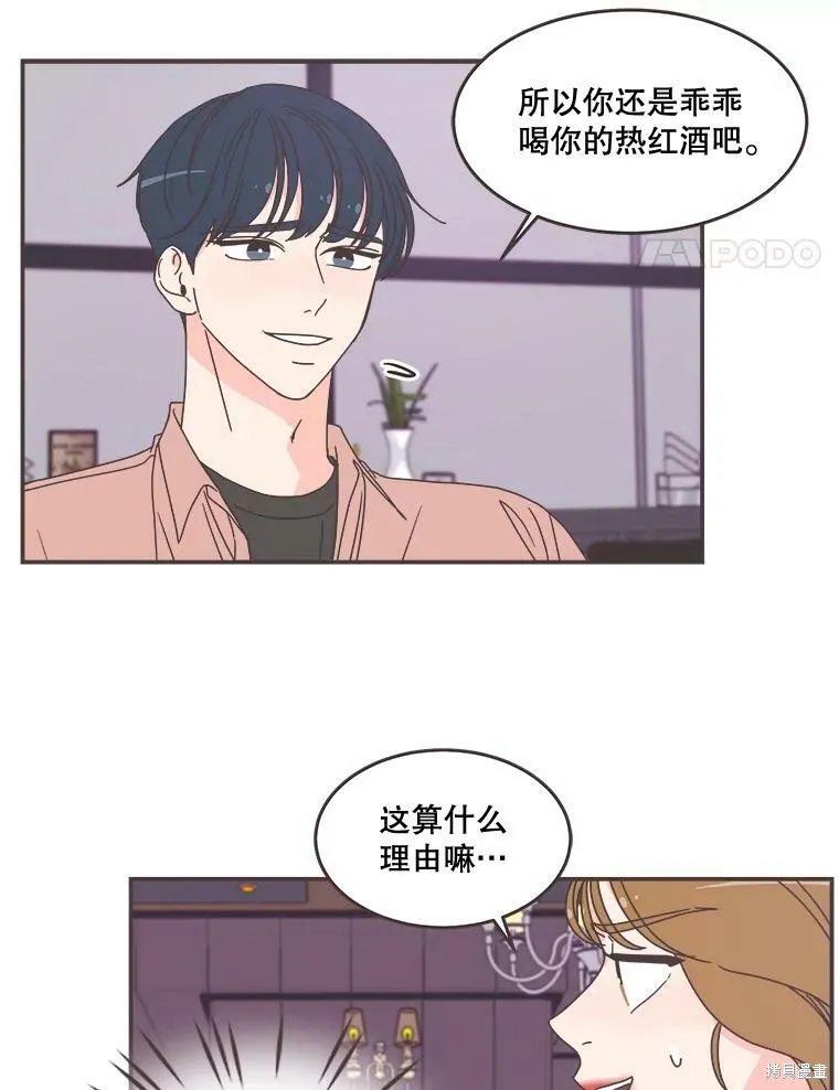 第98话 第42页