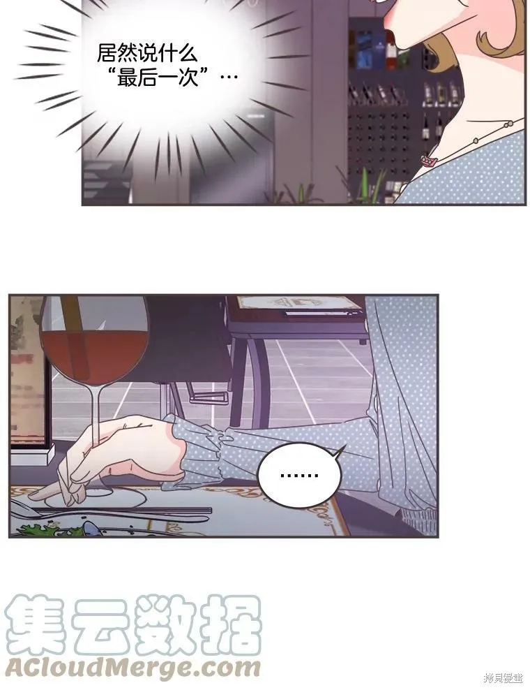 第98话 第43页