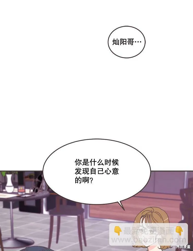 第98话 第44页