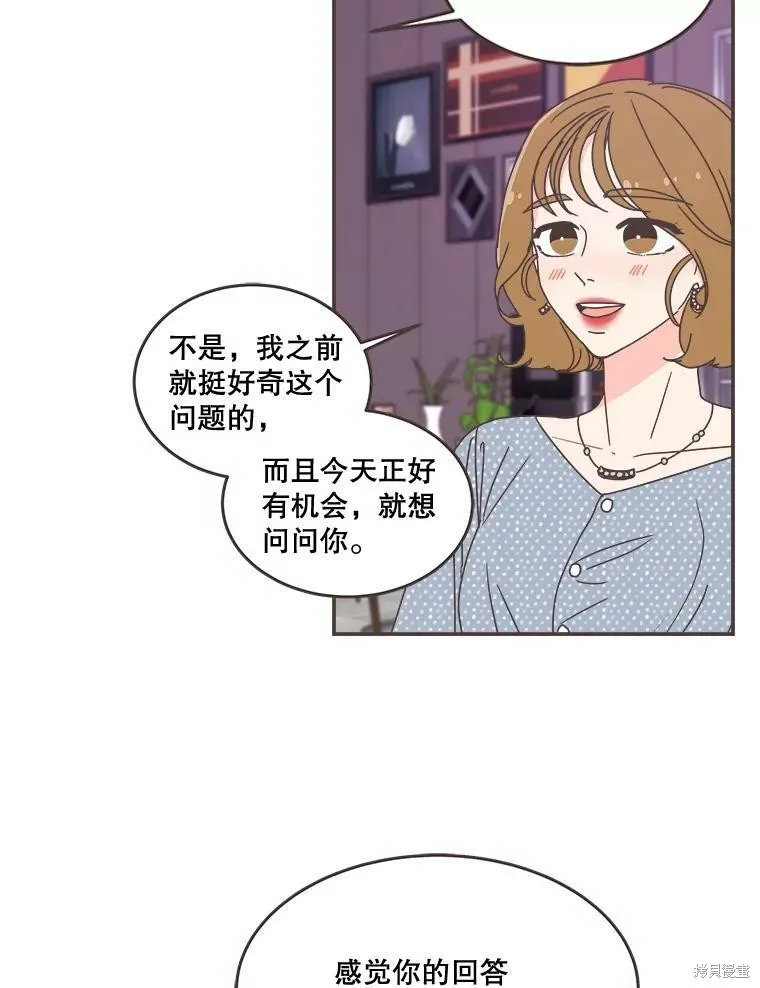 第98话 第46页