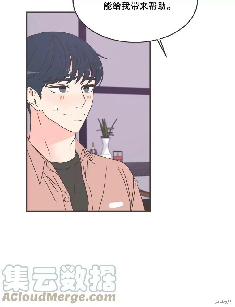 第98话 第47页