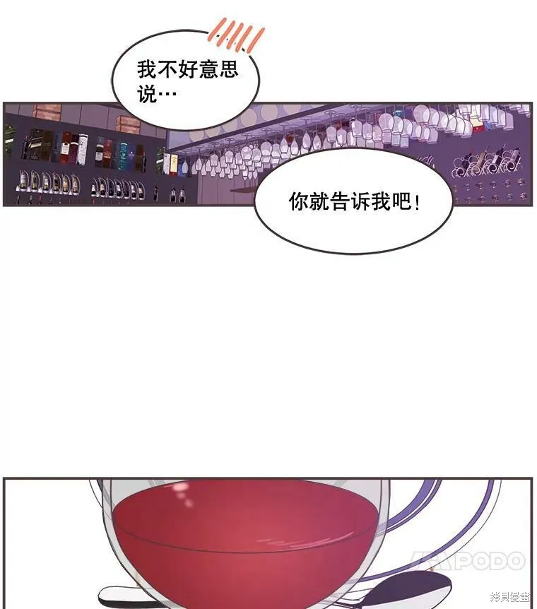 第98话 第48页