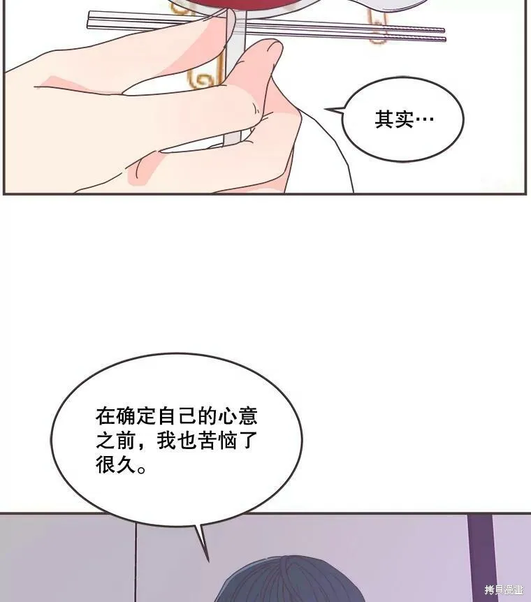 第98话 第49页