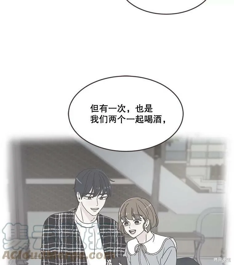第98话 第51页