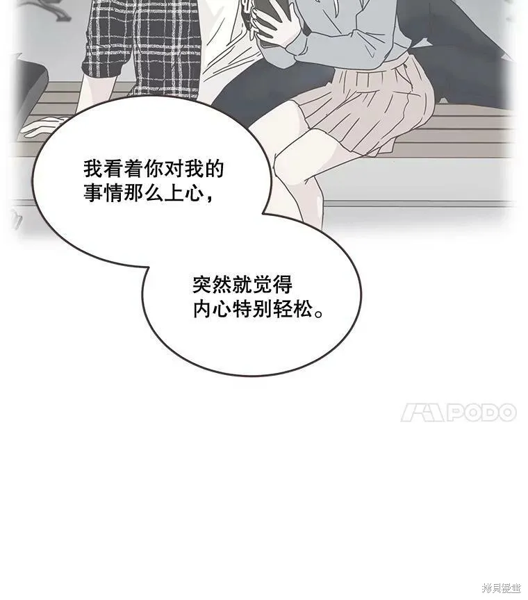第98话 第52页