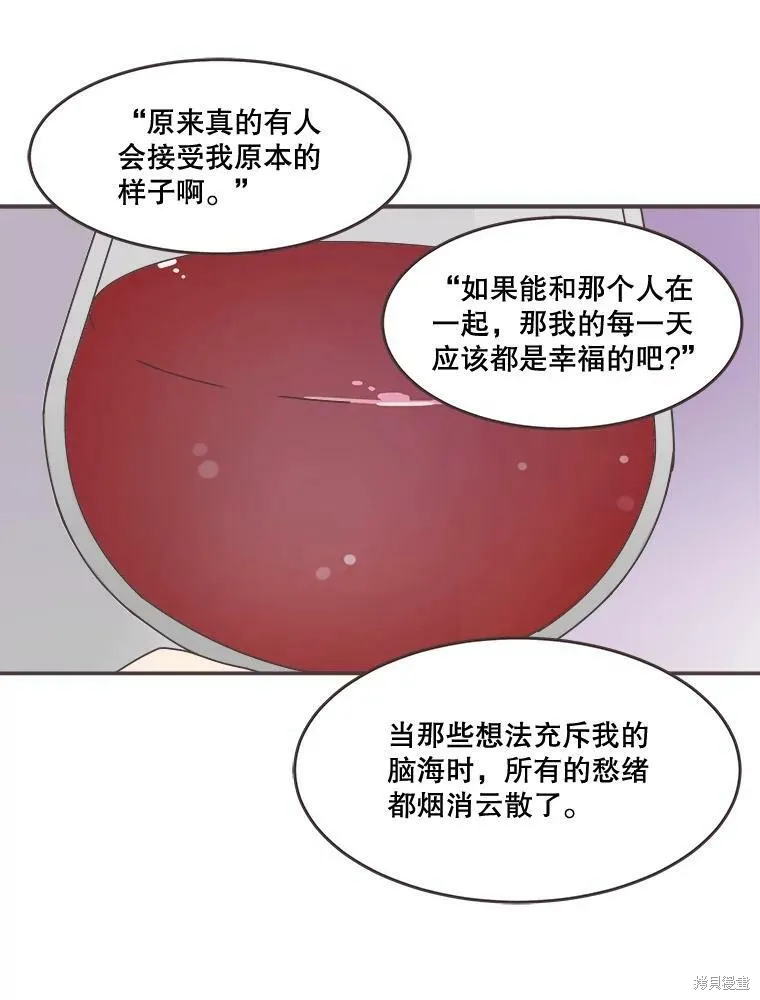 第98话 第53页